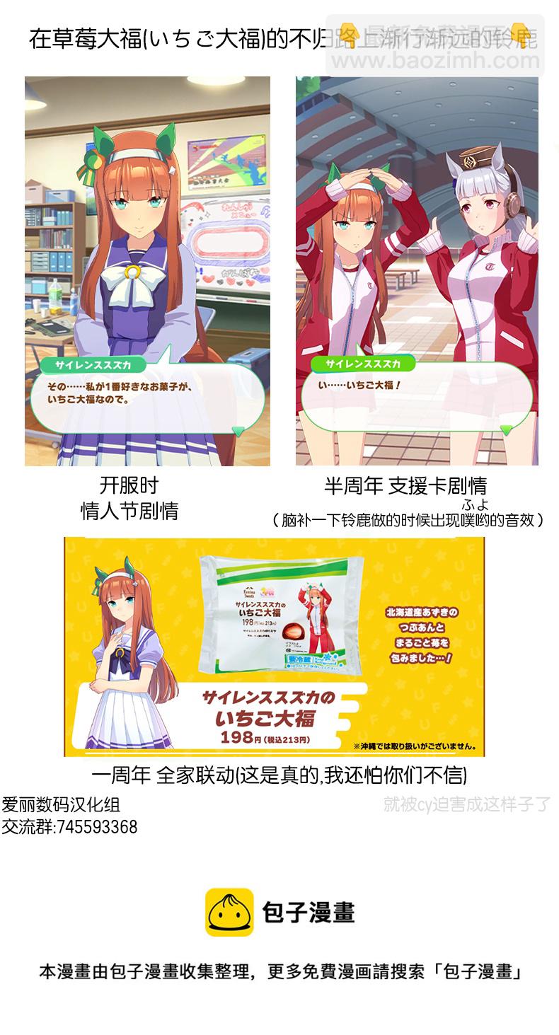 第87话1