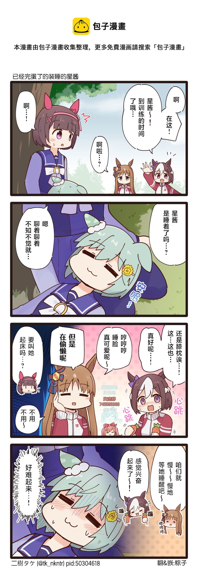 第88话0