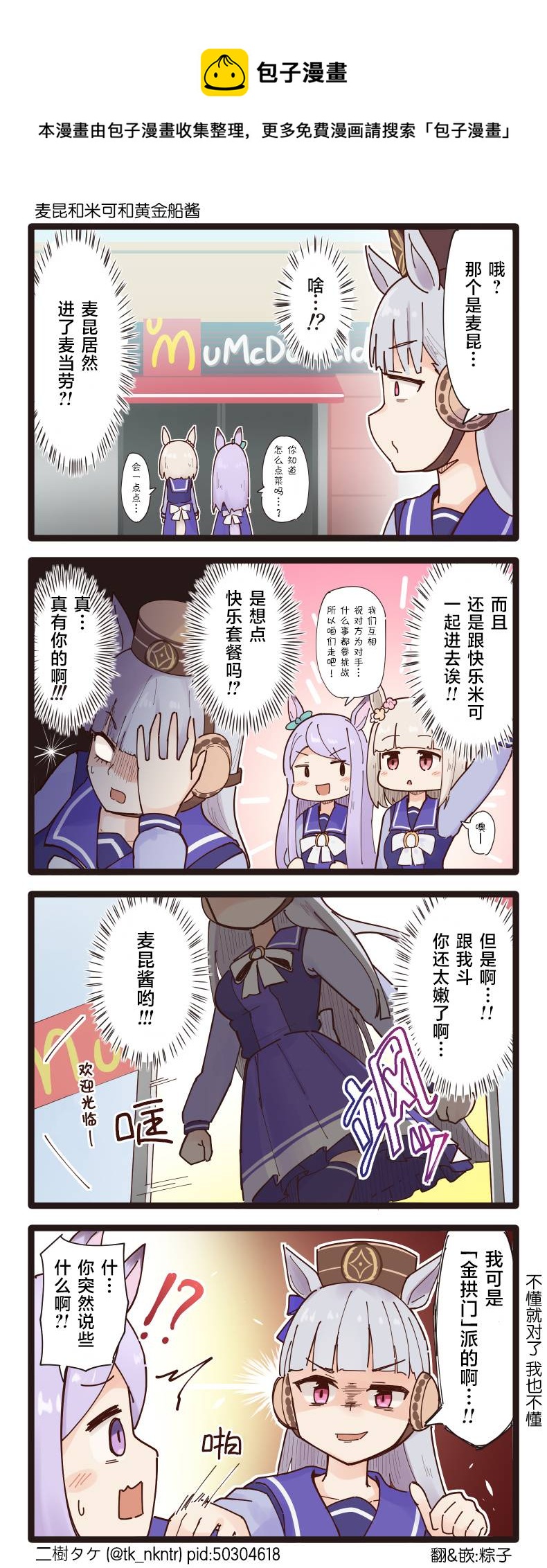 第89话0