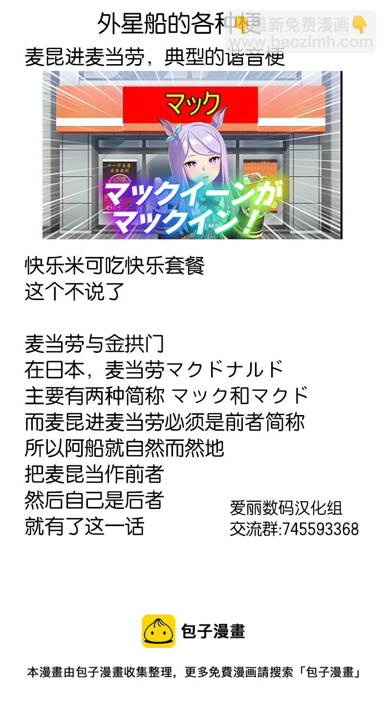 第89话1