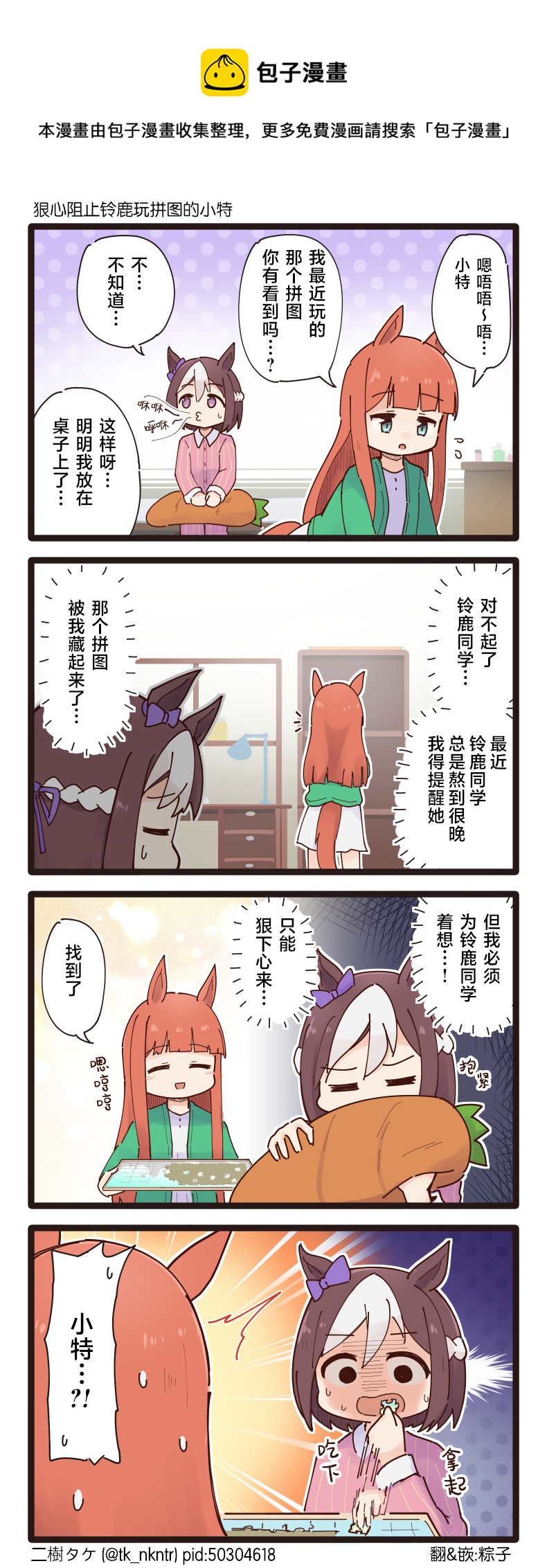 第90话0