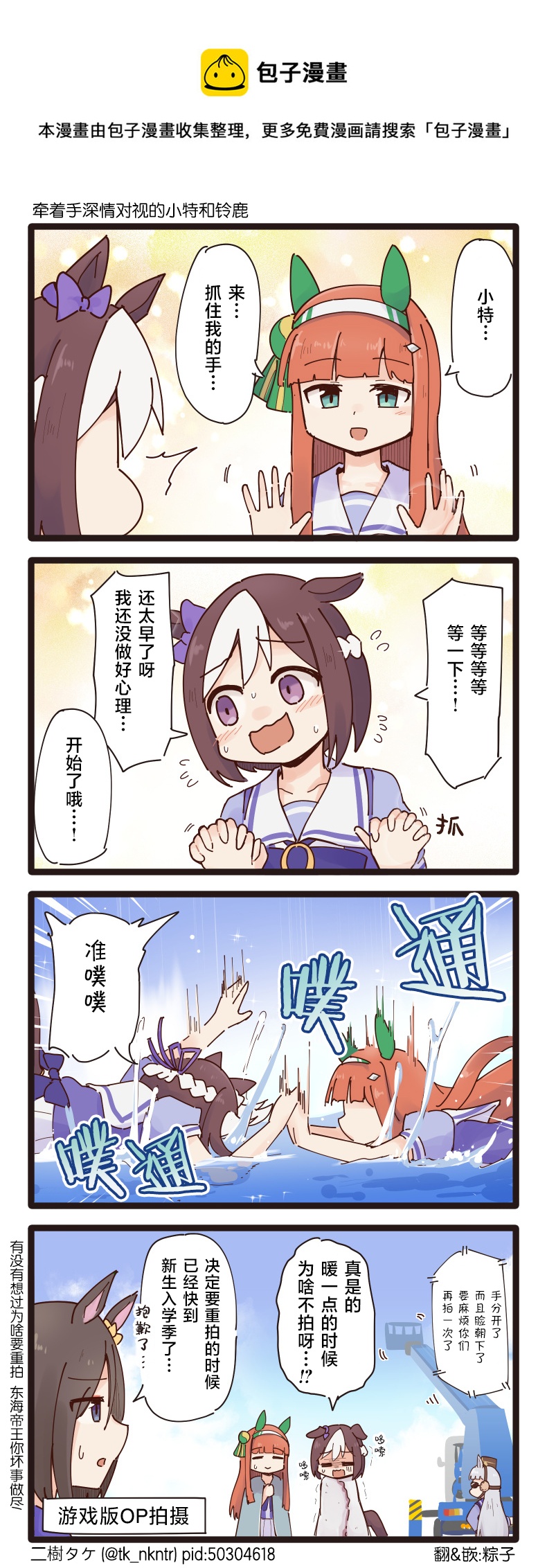 第91话0