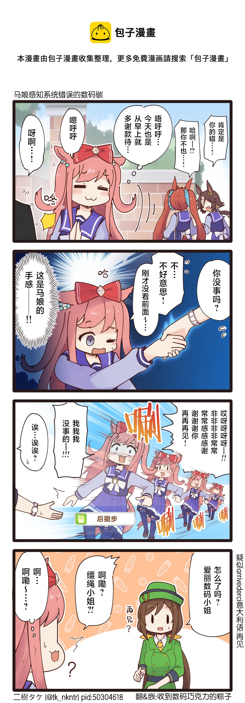 第92话0
