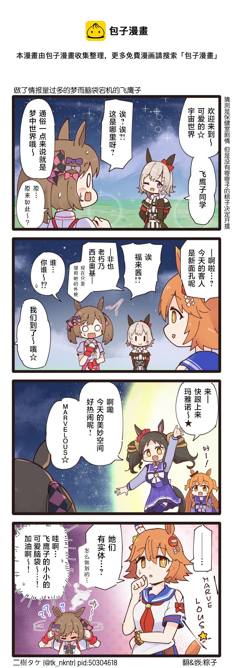 第93话0