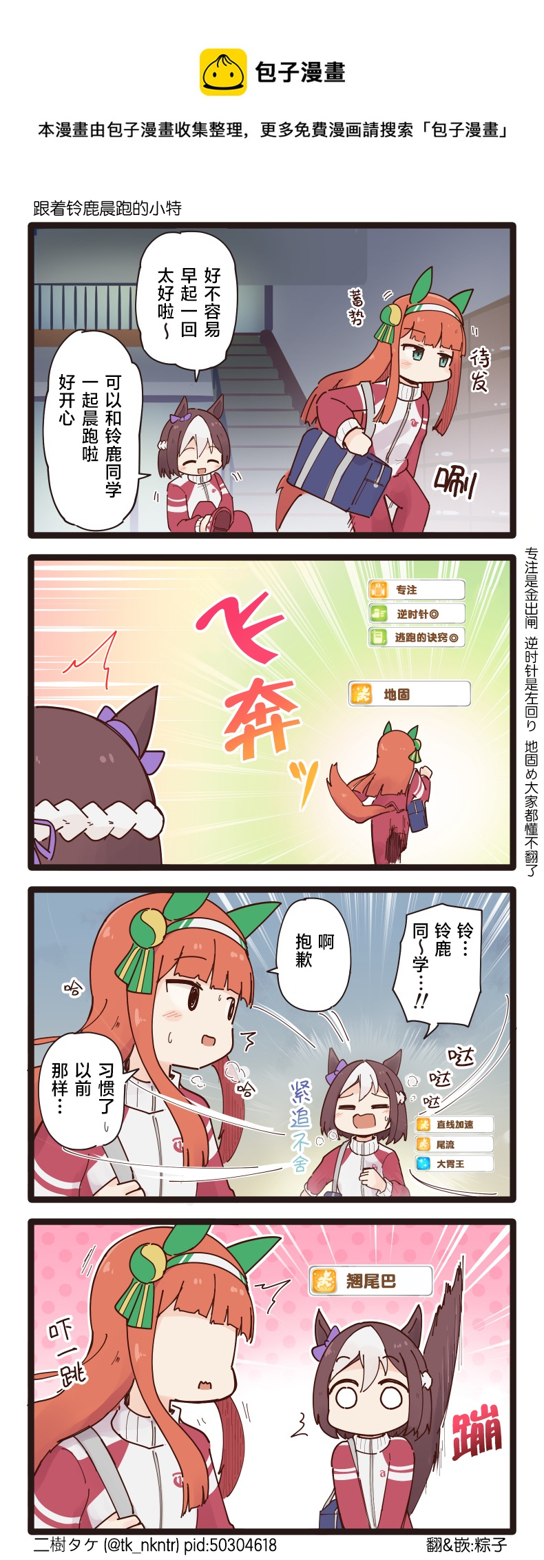 第94话0