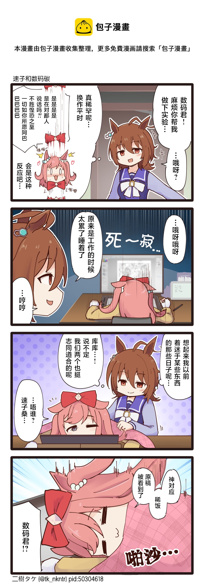 第96话0