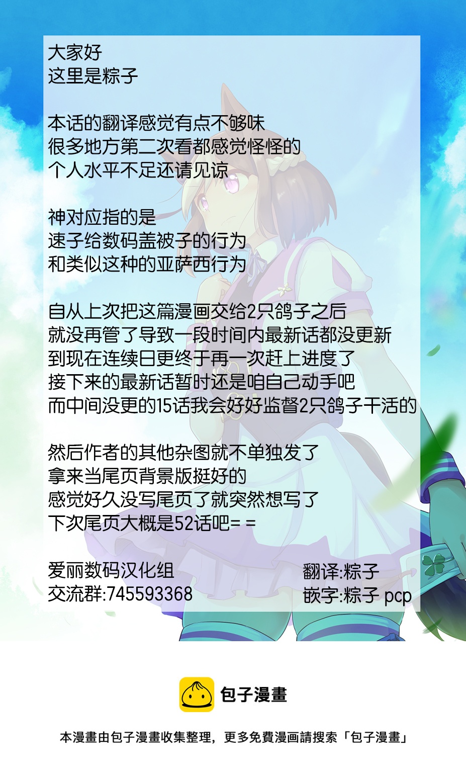 第96话1