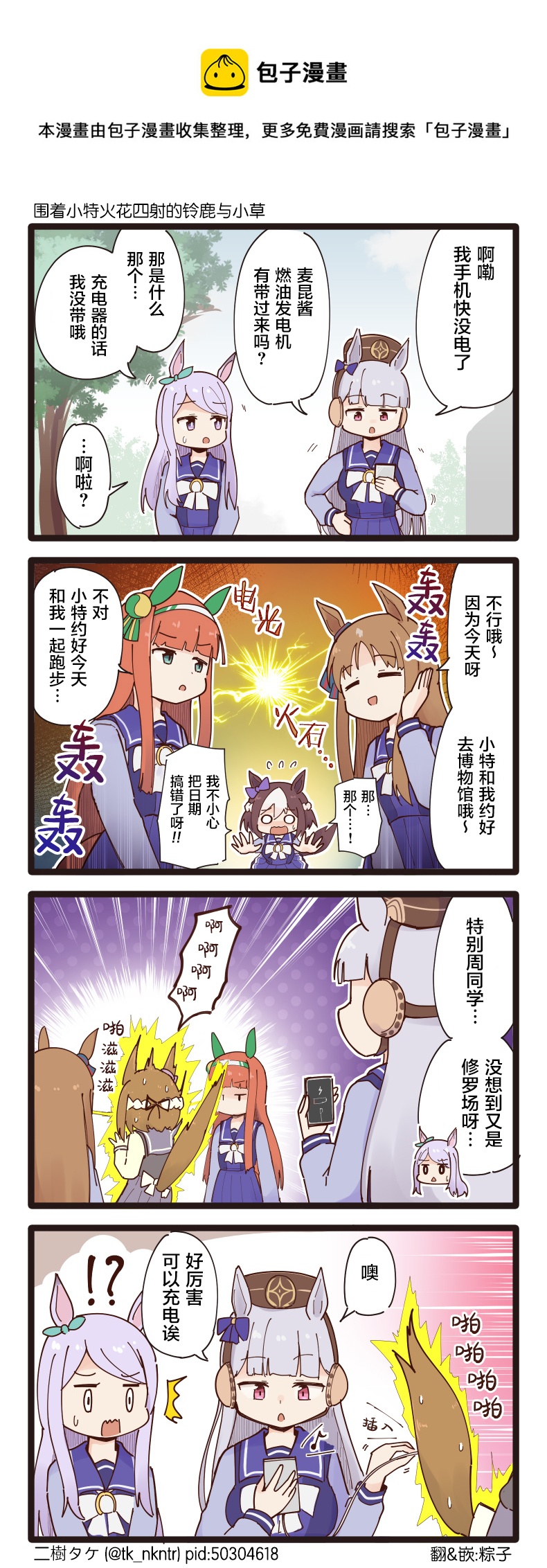 第97话0