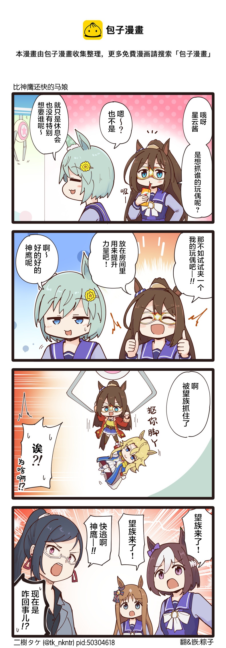 第99话0