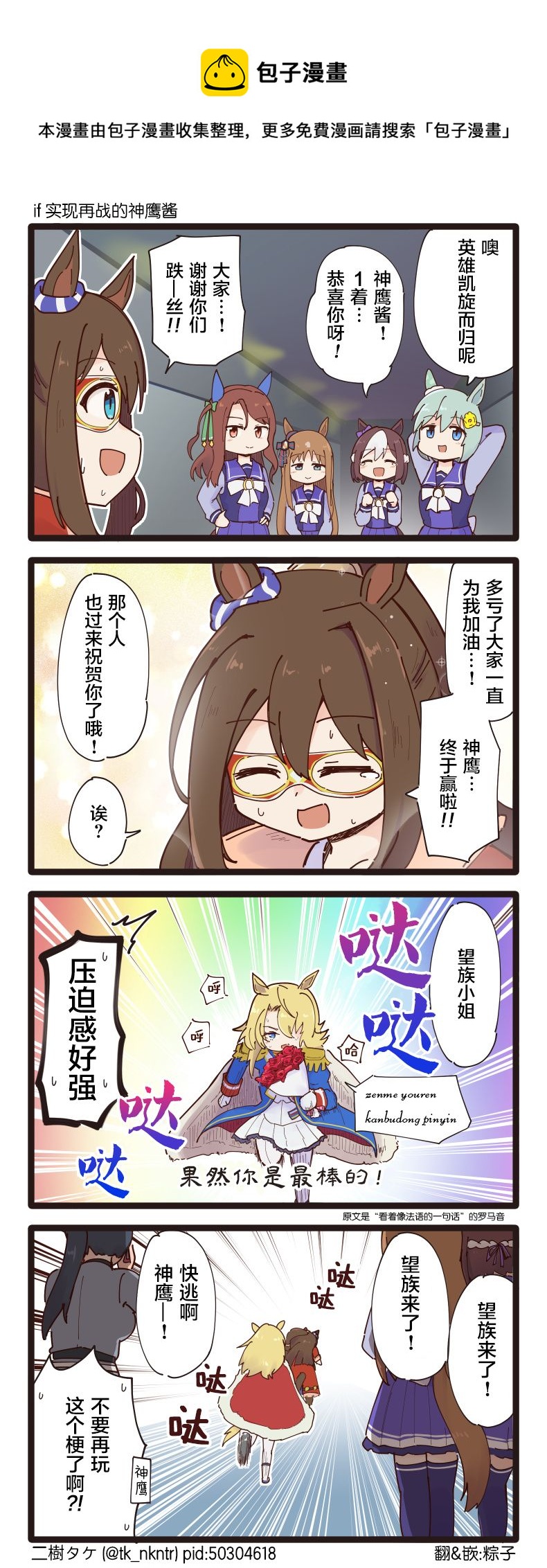 第100话0