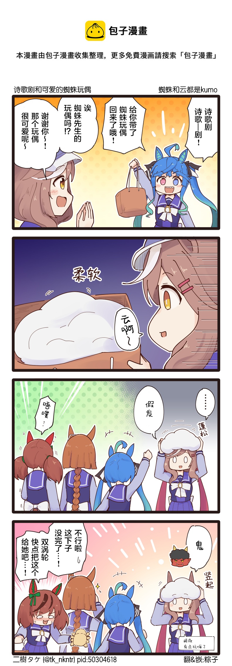 第101话0