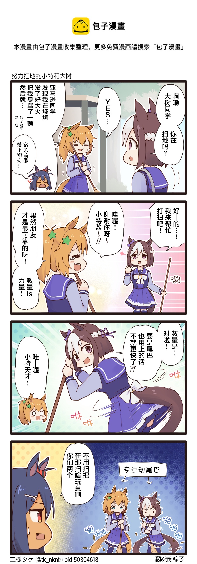 第105话0