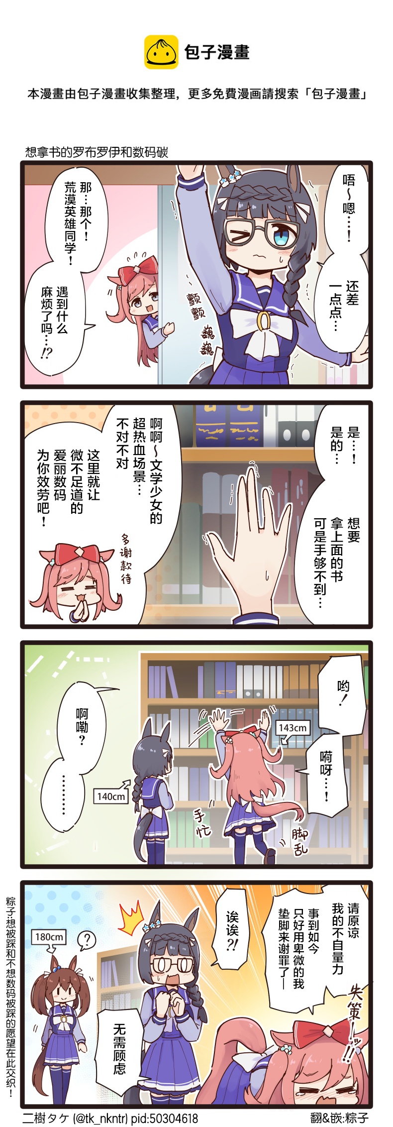 第108话0