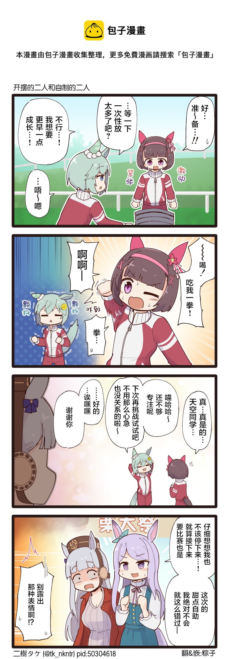 第112话0