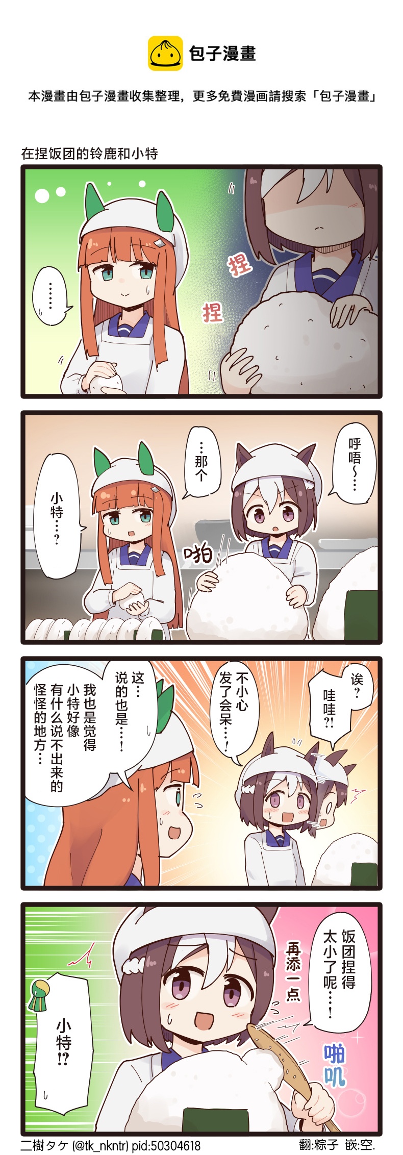 第114话0