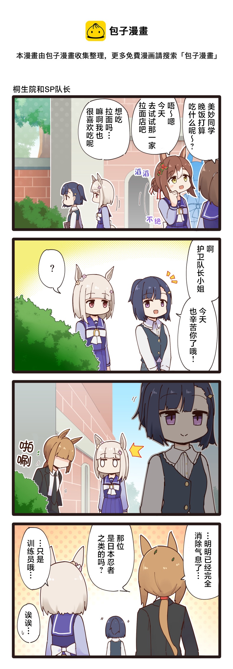 第116话0