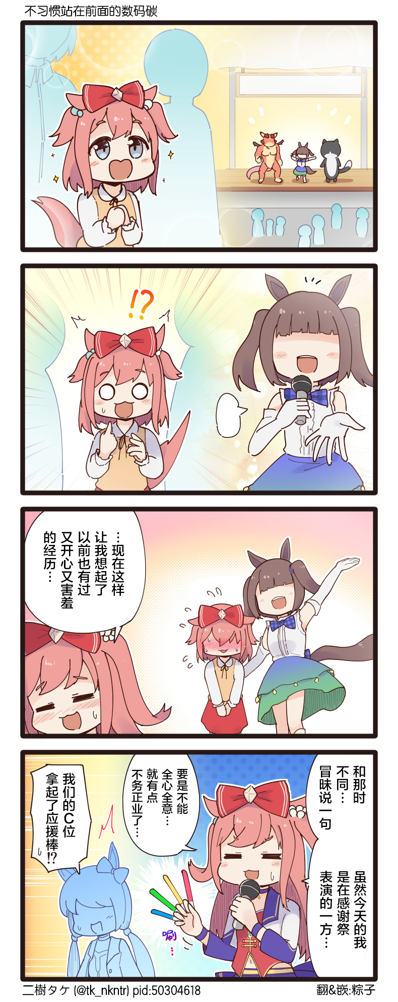第119话0