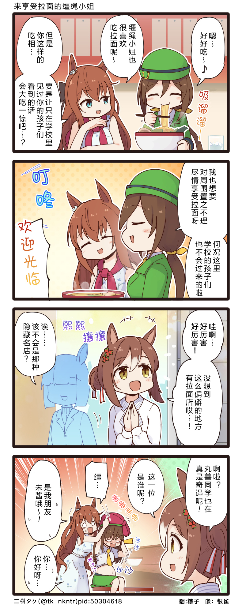 第121话0