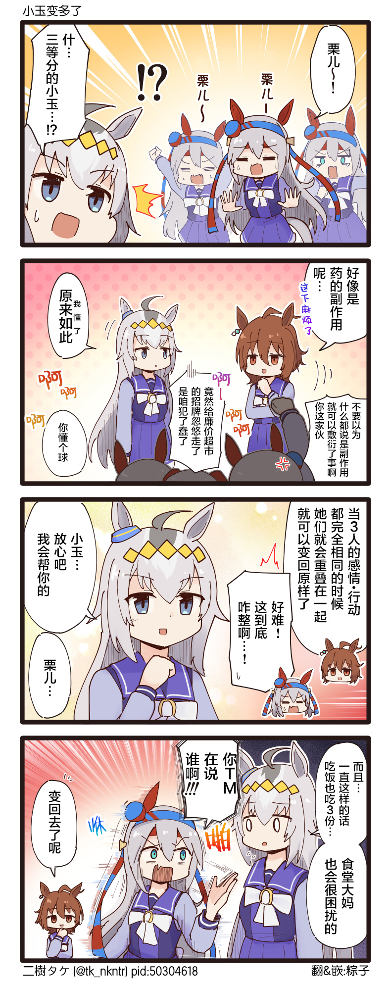 第124话0
