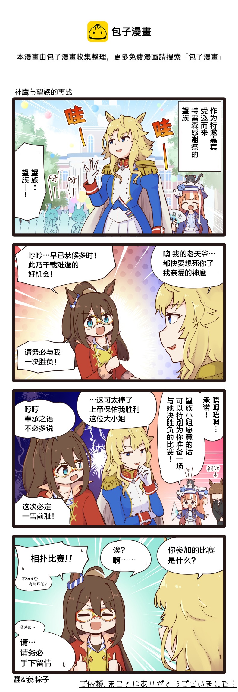 第125话0