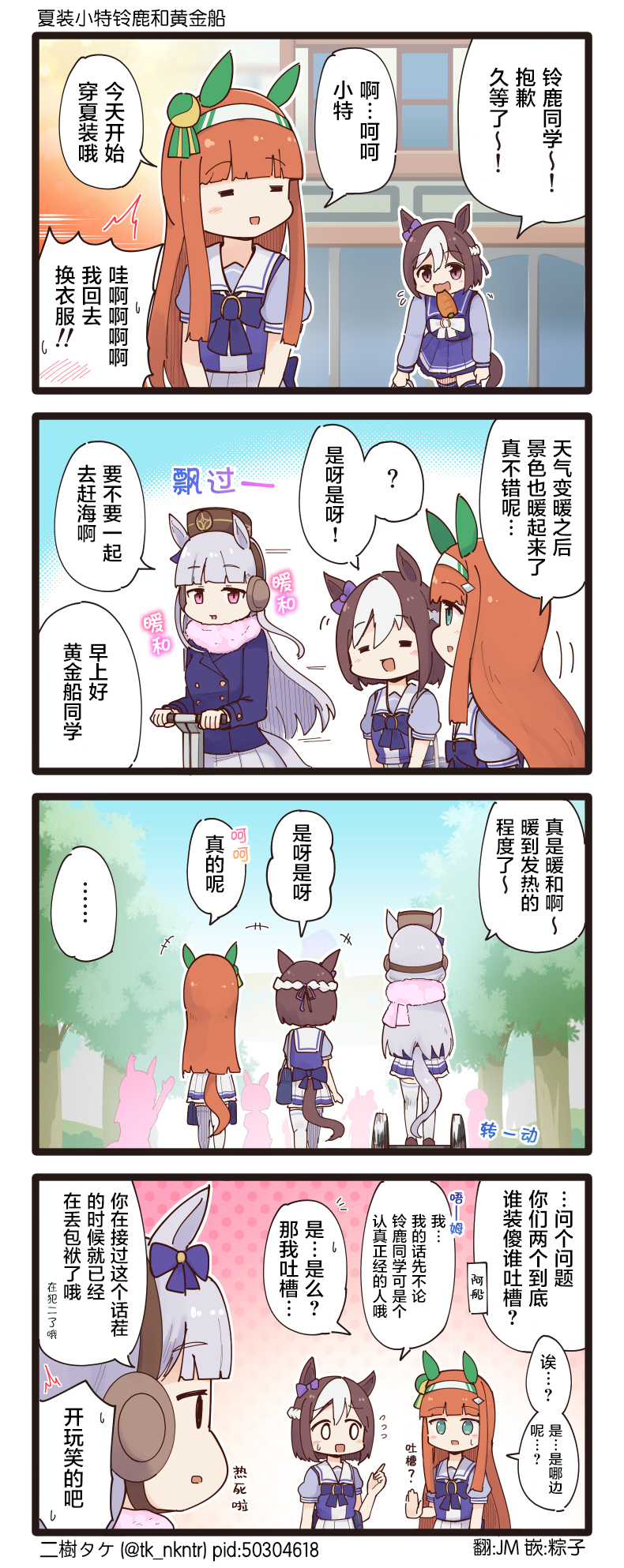 第126话0