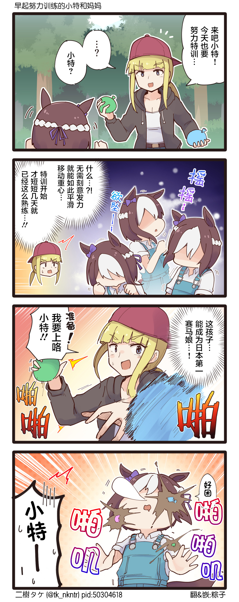 第127话0
