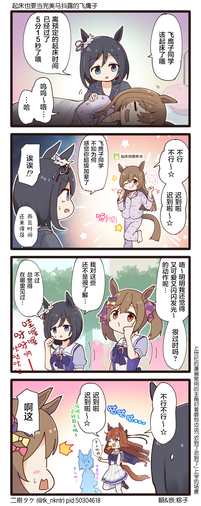 第128话0