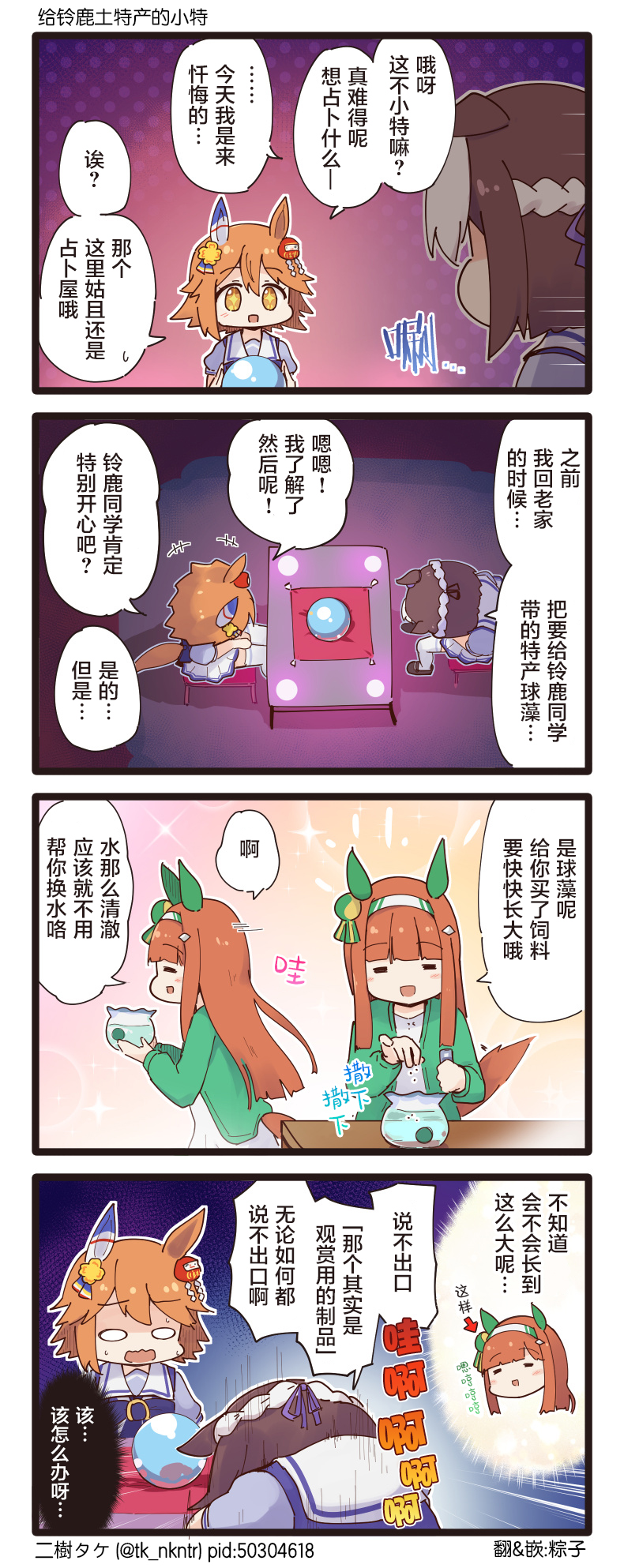 第130话0