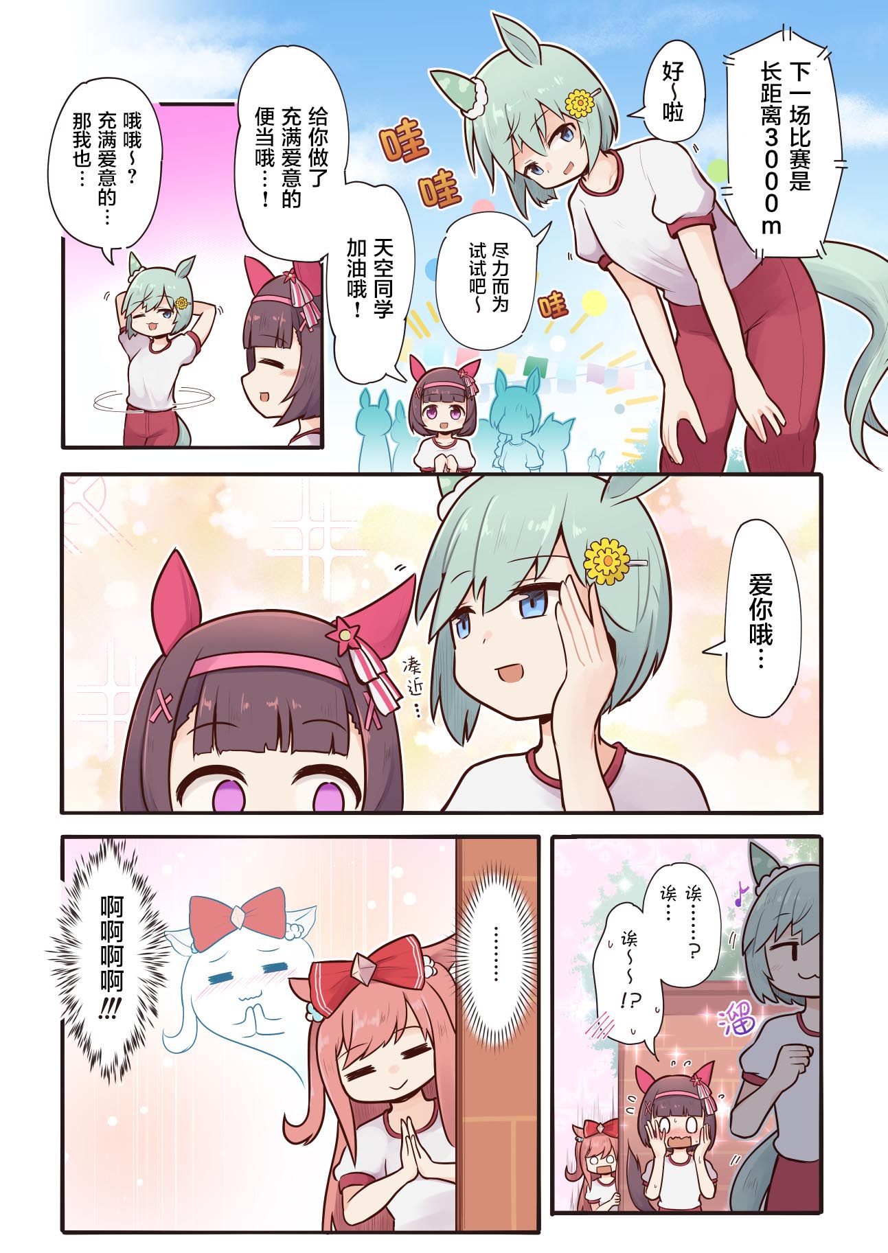 花与天空0