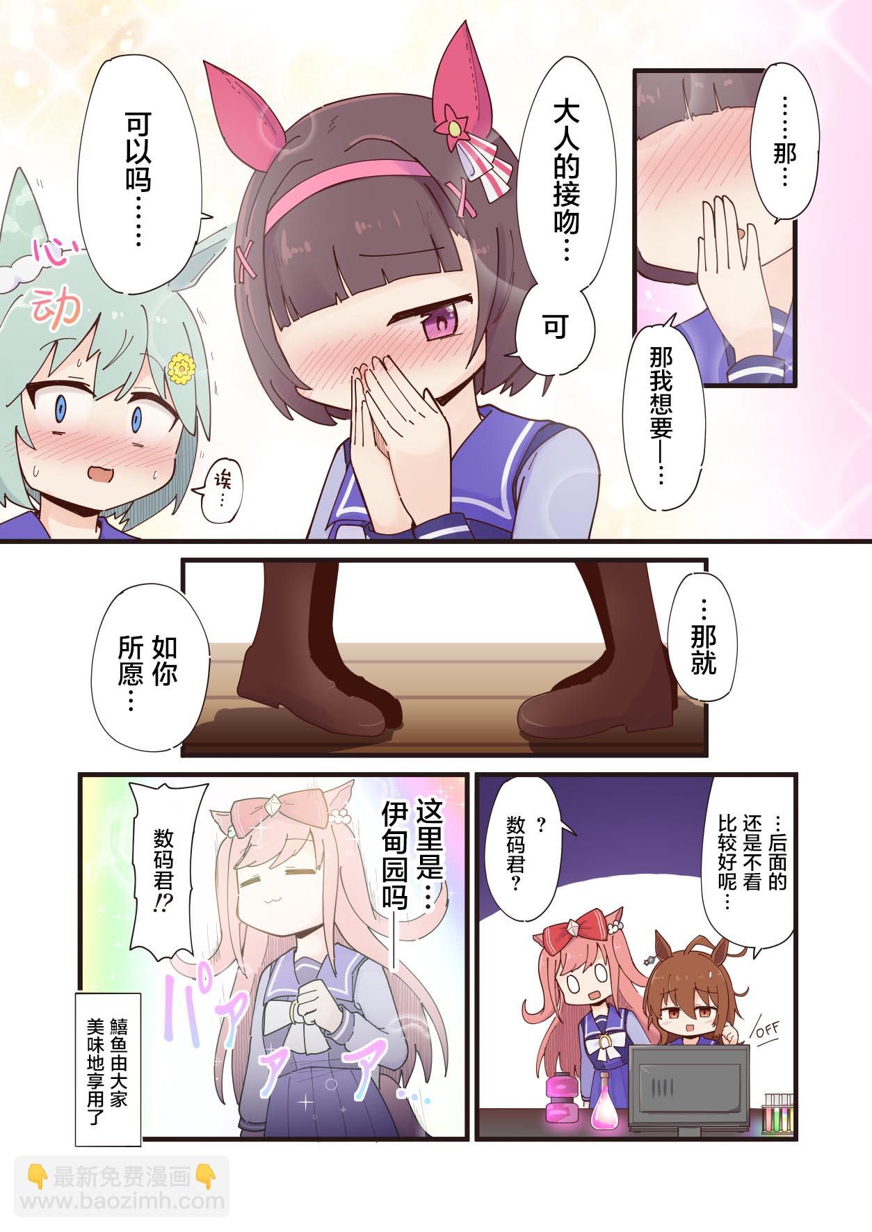 花与天空2