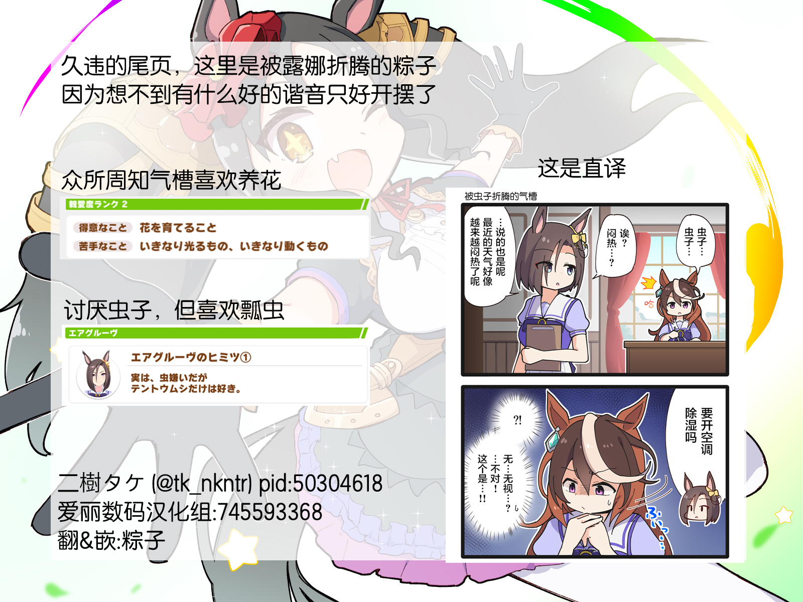 第131话1