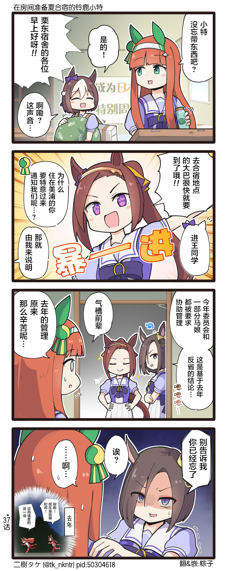 第132话0