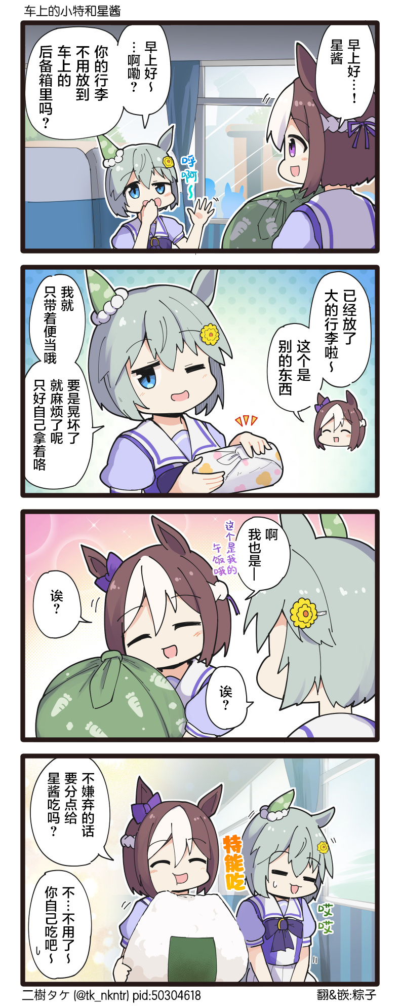 第133话0