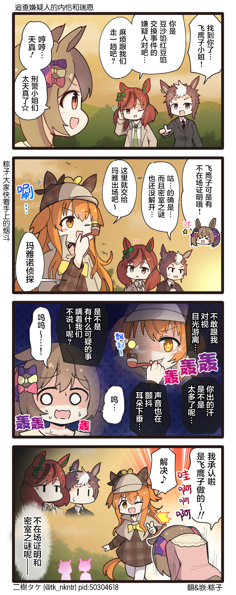 第134话0
