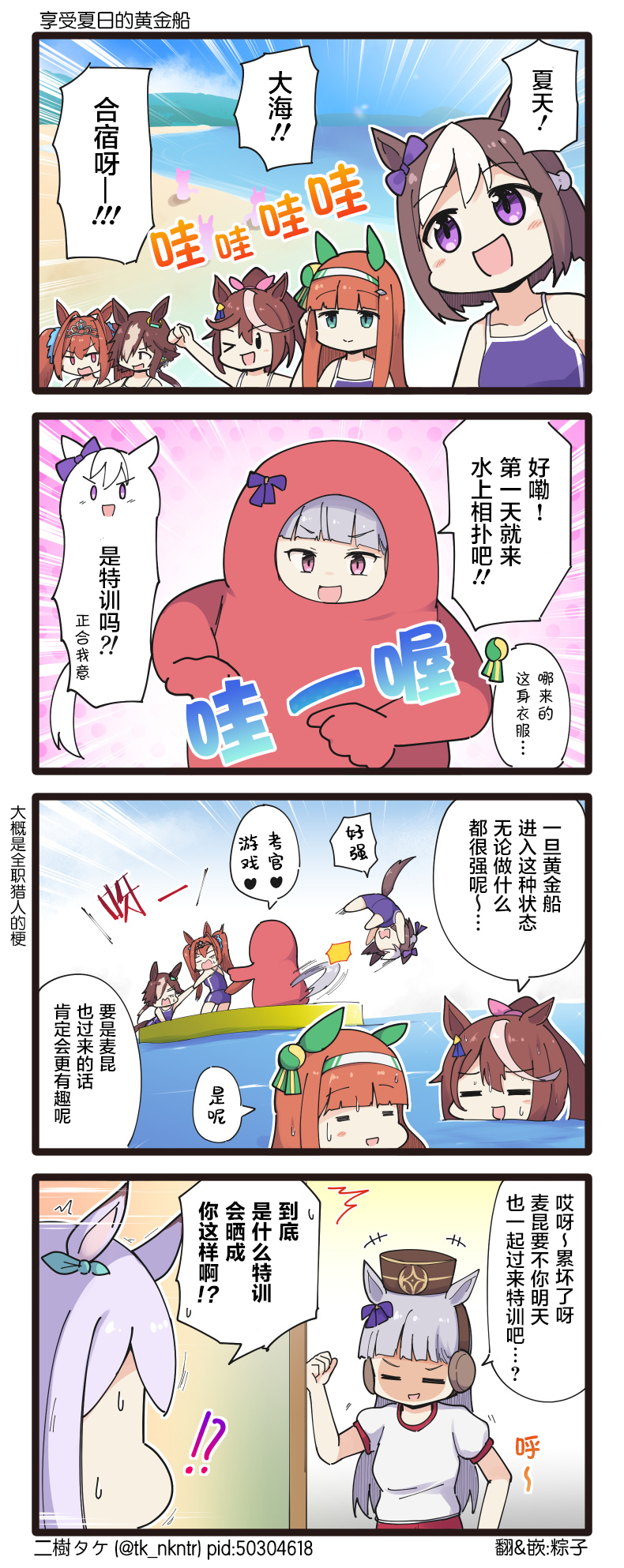 第135话0