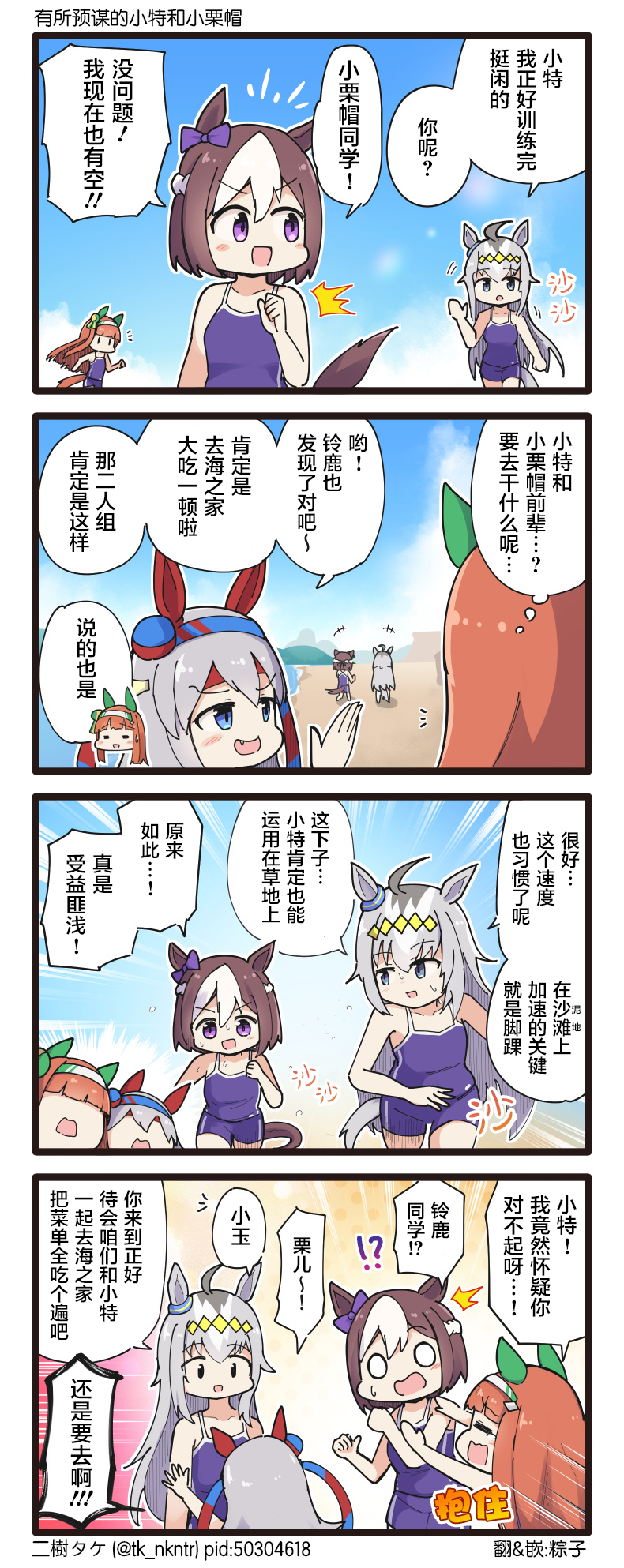 第136话0