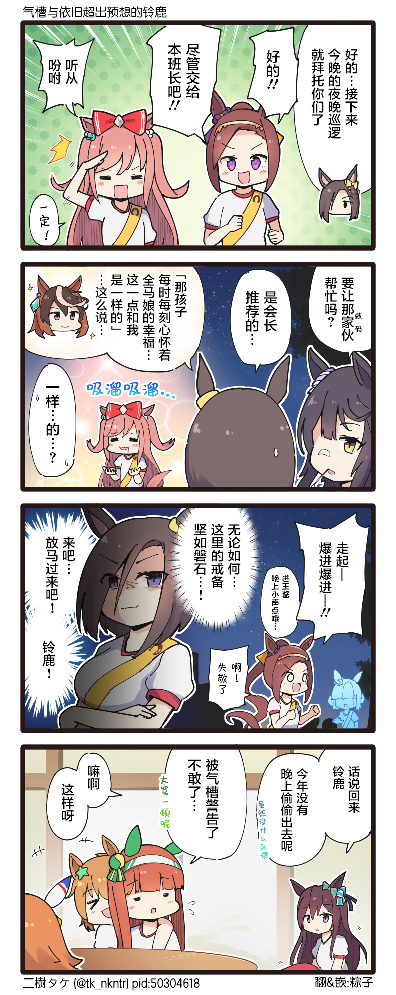 第137话0