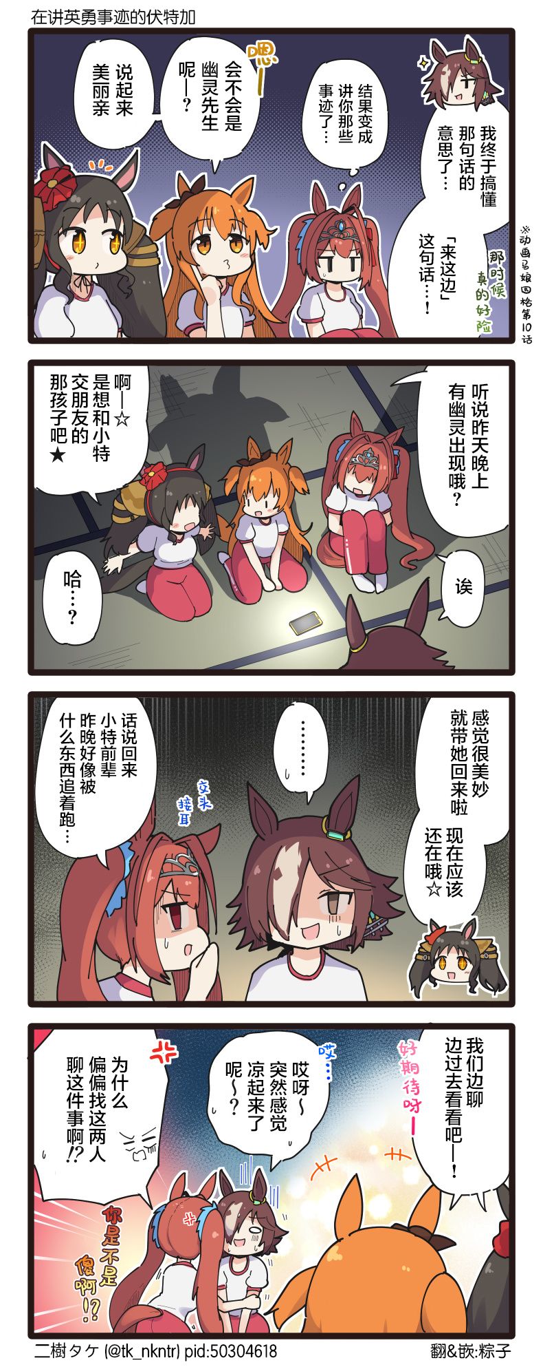 第140话0