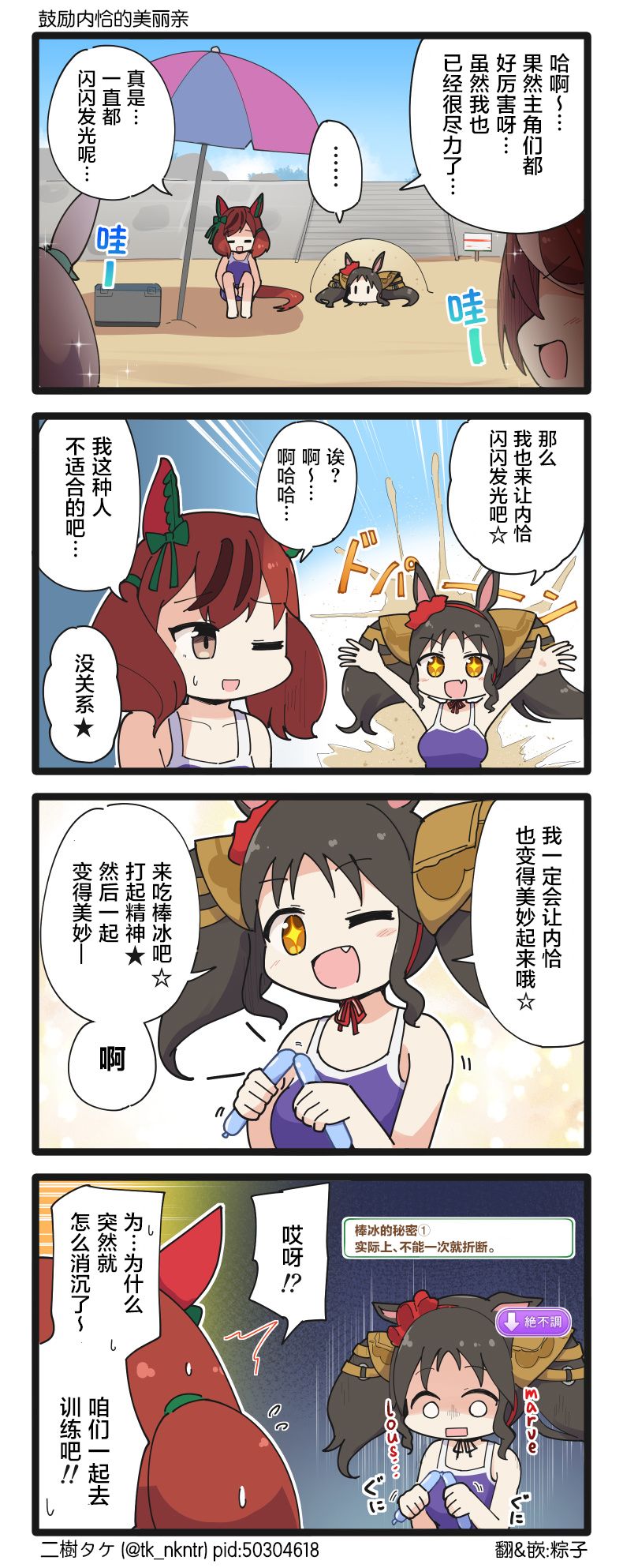 第143话0