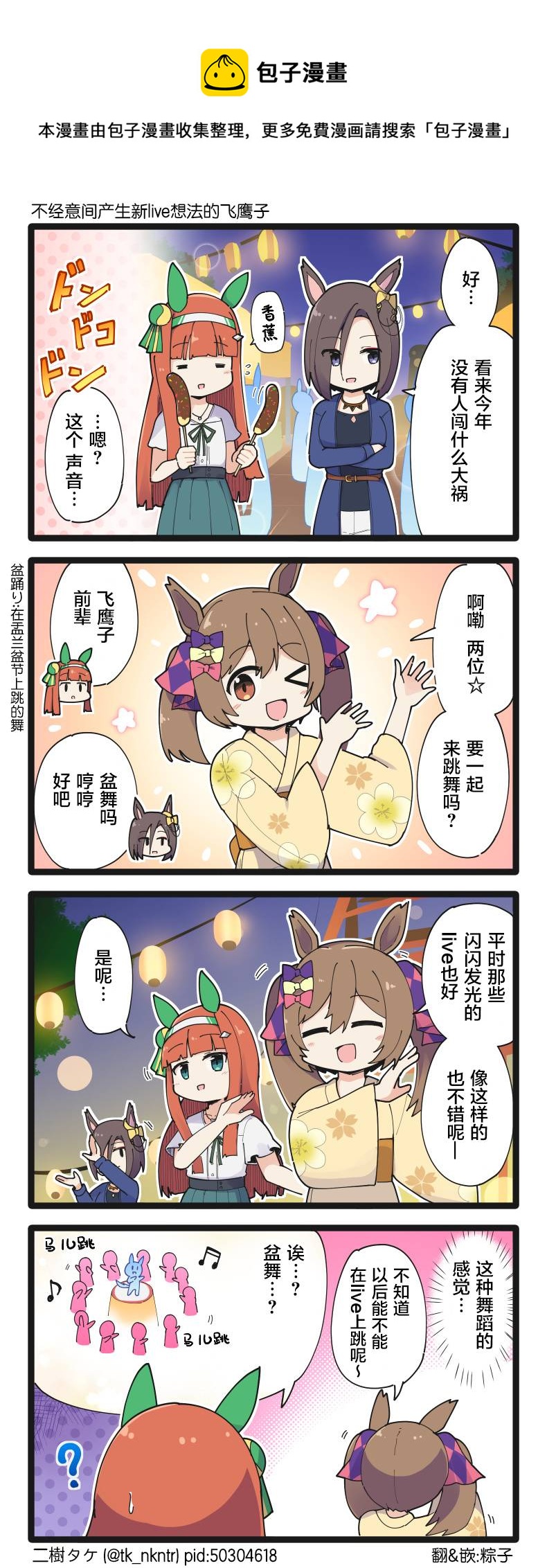 第147话0