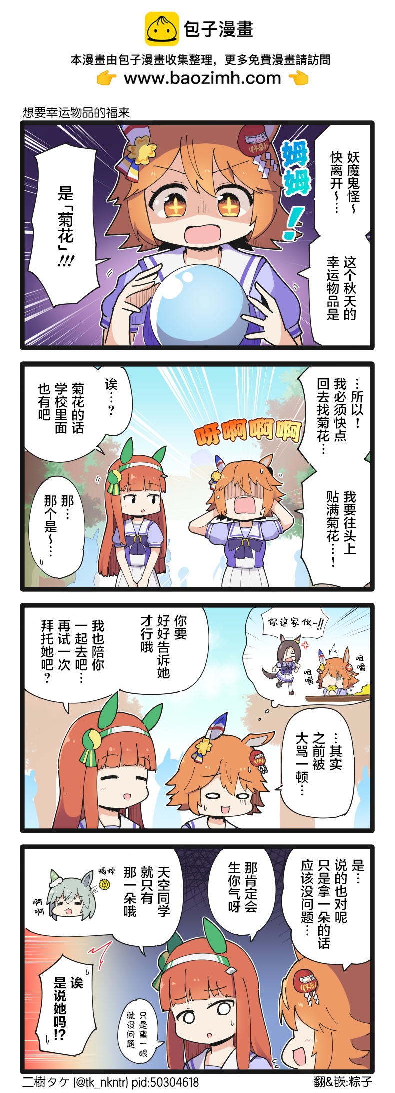 第152话0