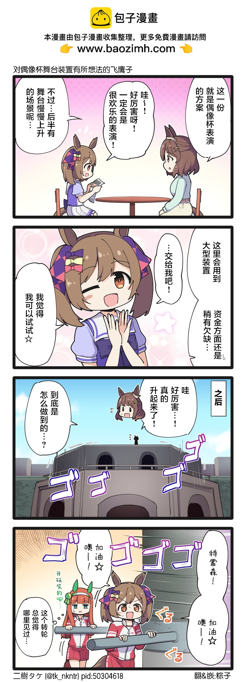 第154话0