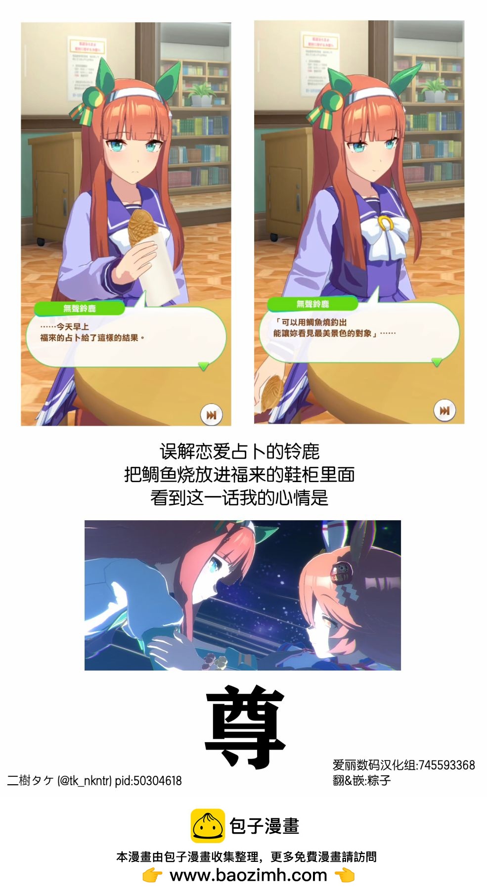 第155话1