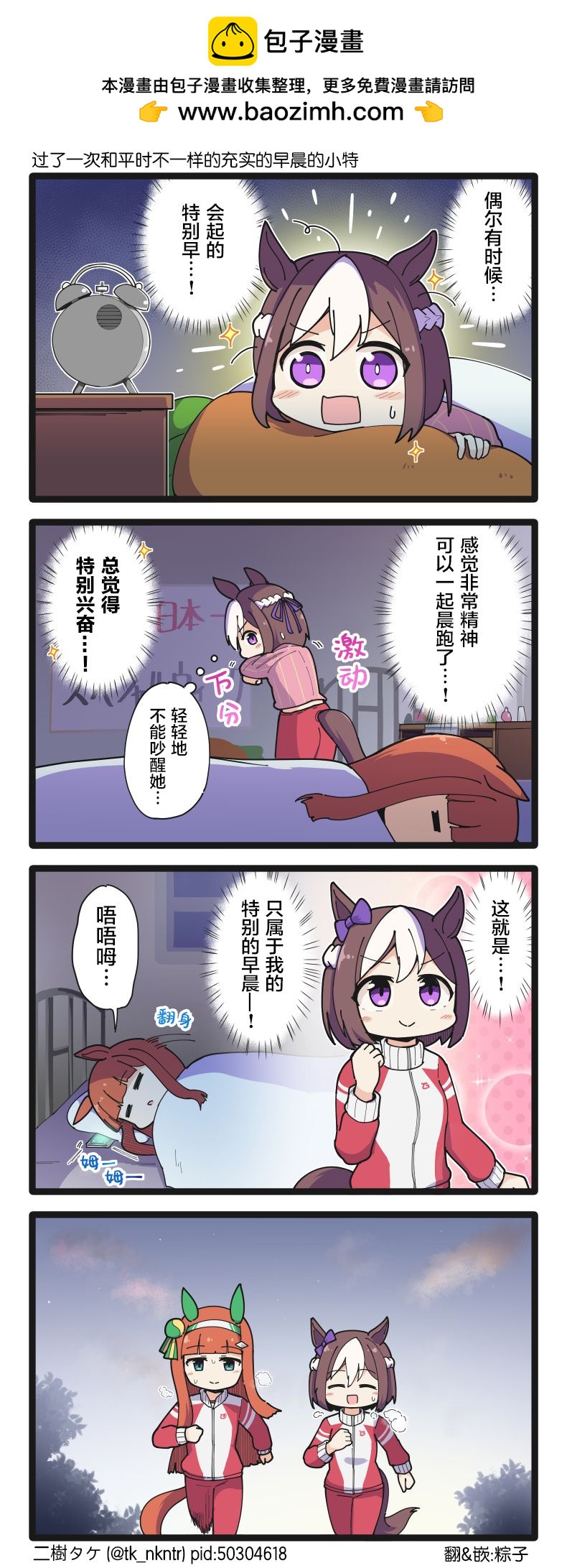 第156话0