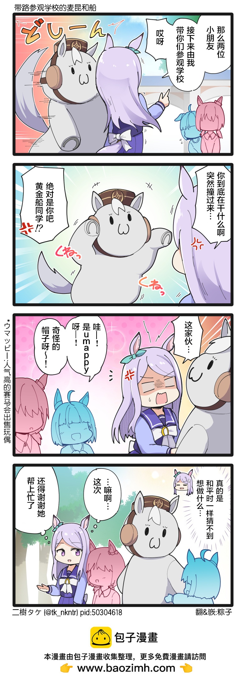 第158话0