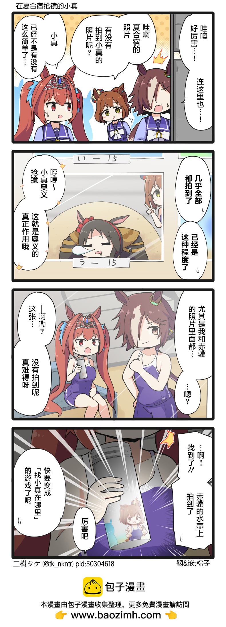 第159话0