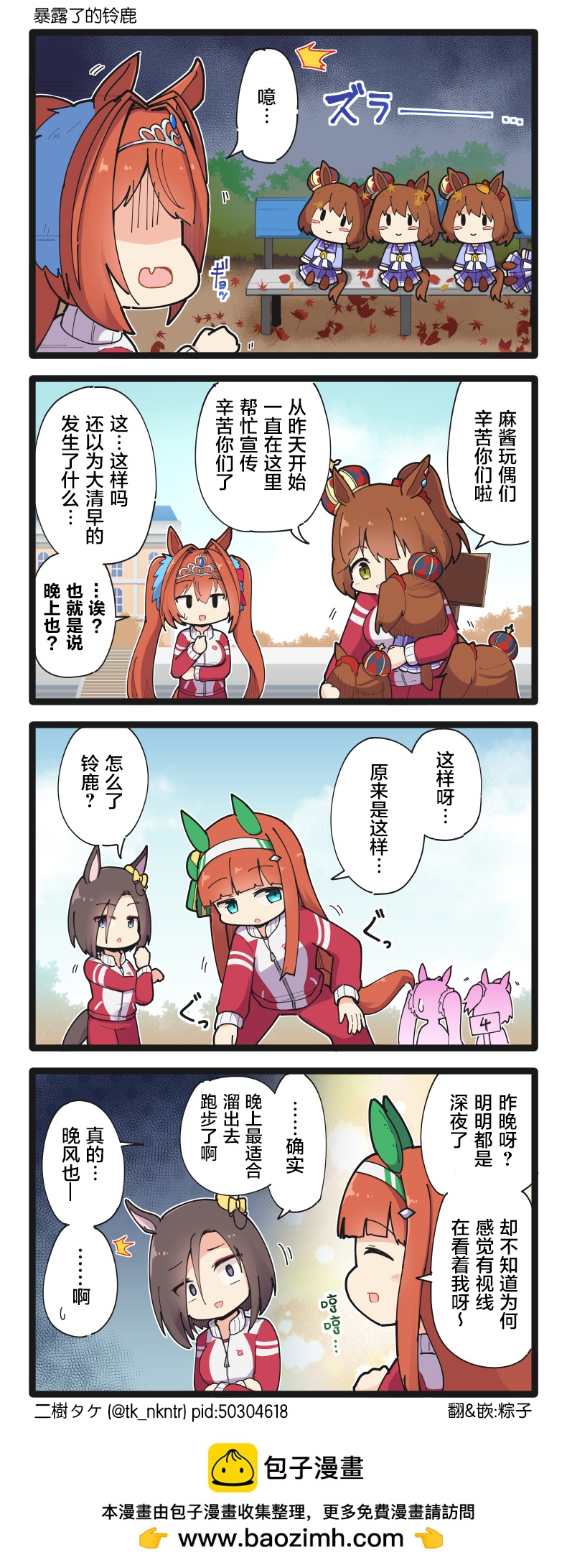 第162话0