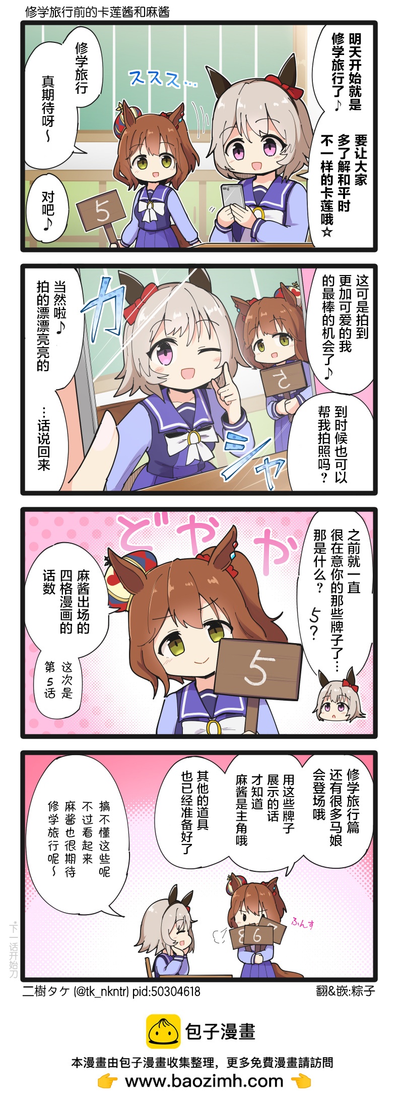 第163话0