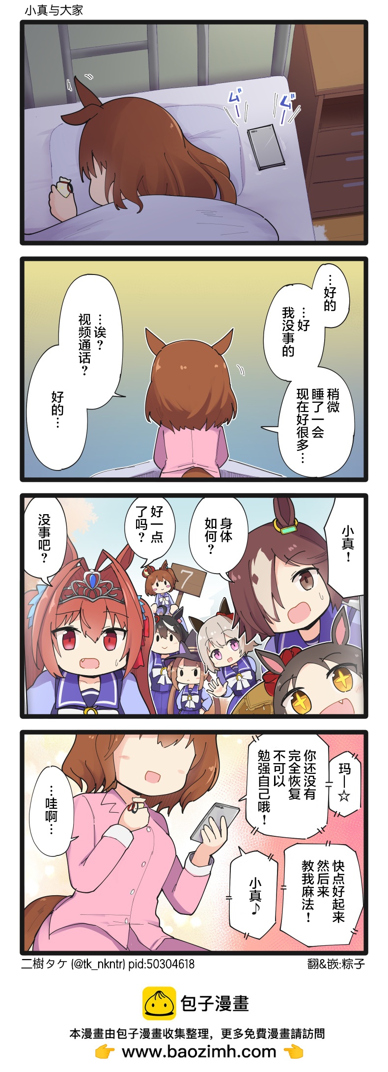 第165话0