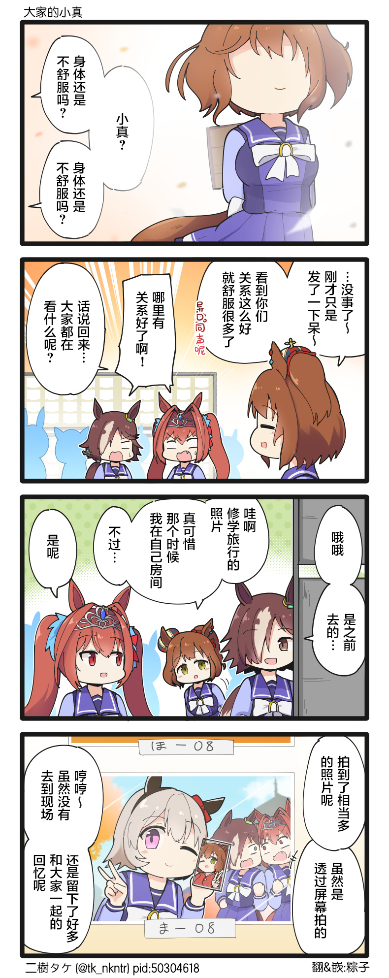 第166话0